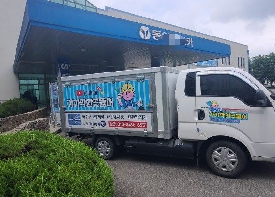 칠북식당 이미지