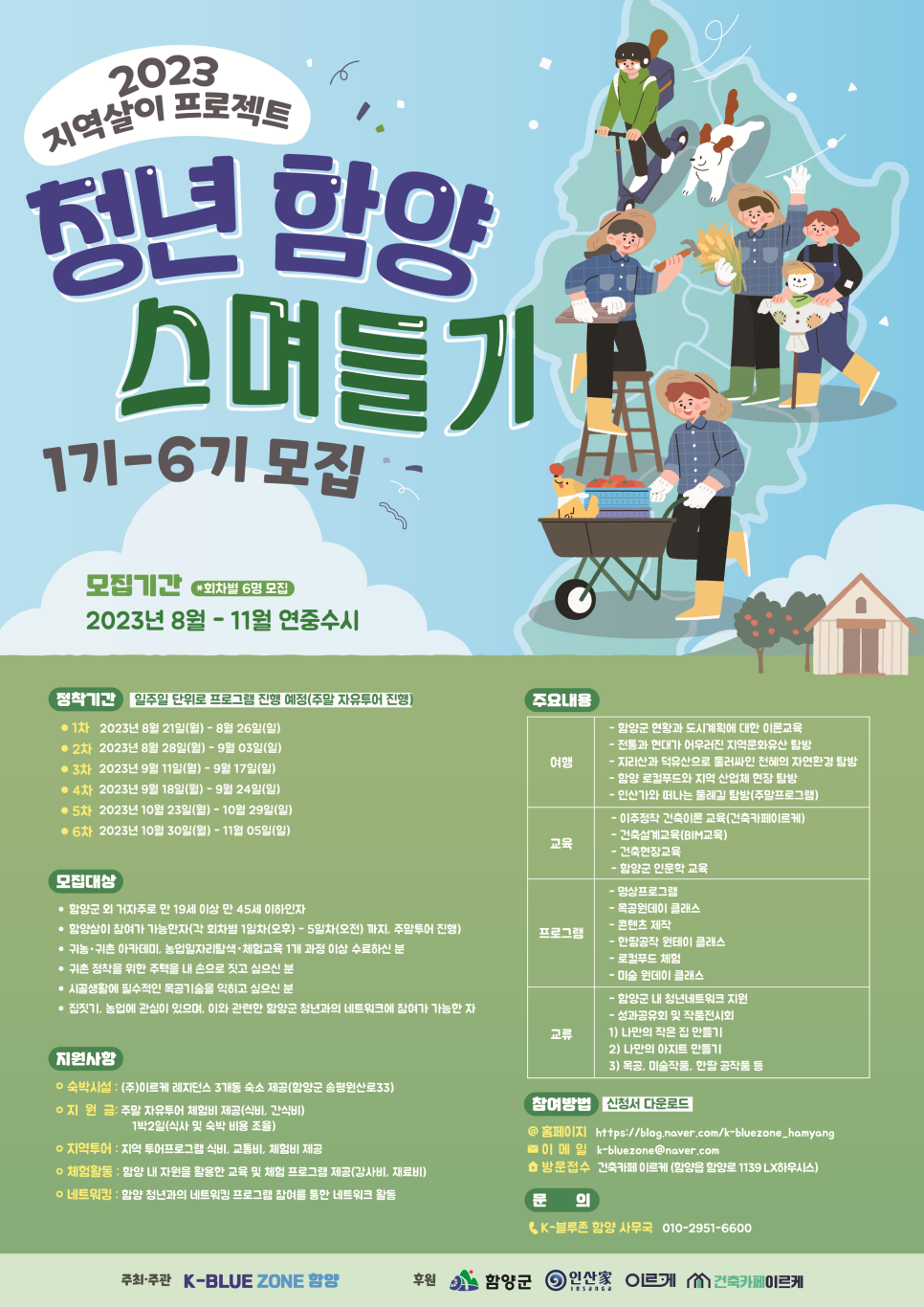 (주)여행만들기 이미지