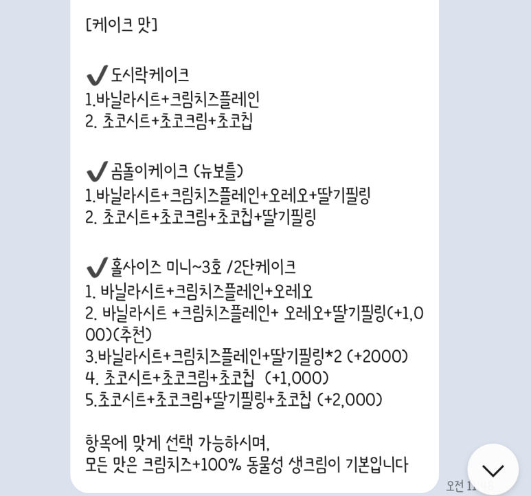 헤브어케이크 이미지
