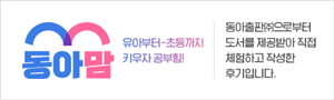 동아다방 이미지