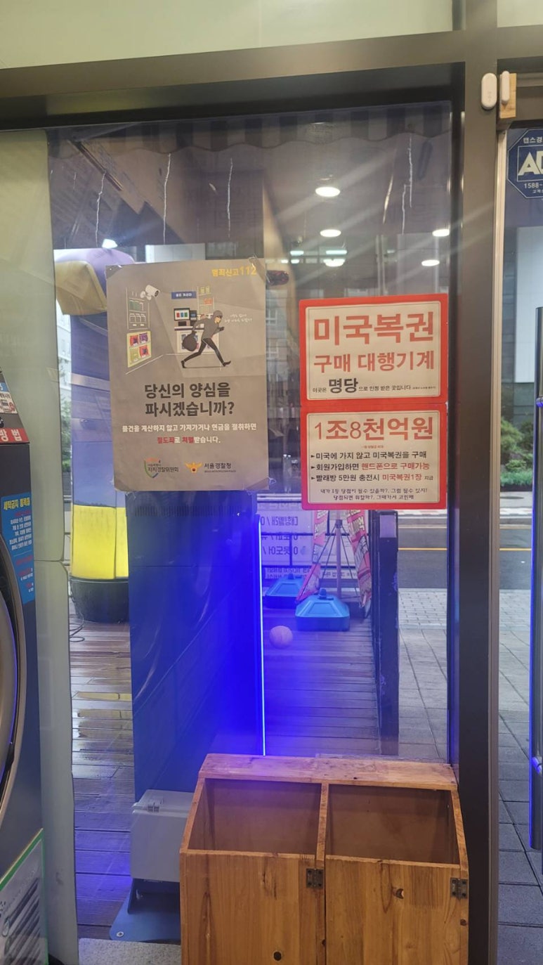 와우빨래방 이미지