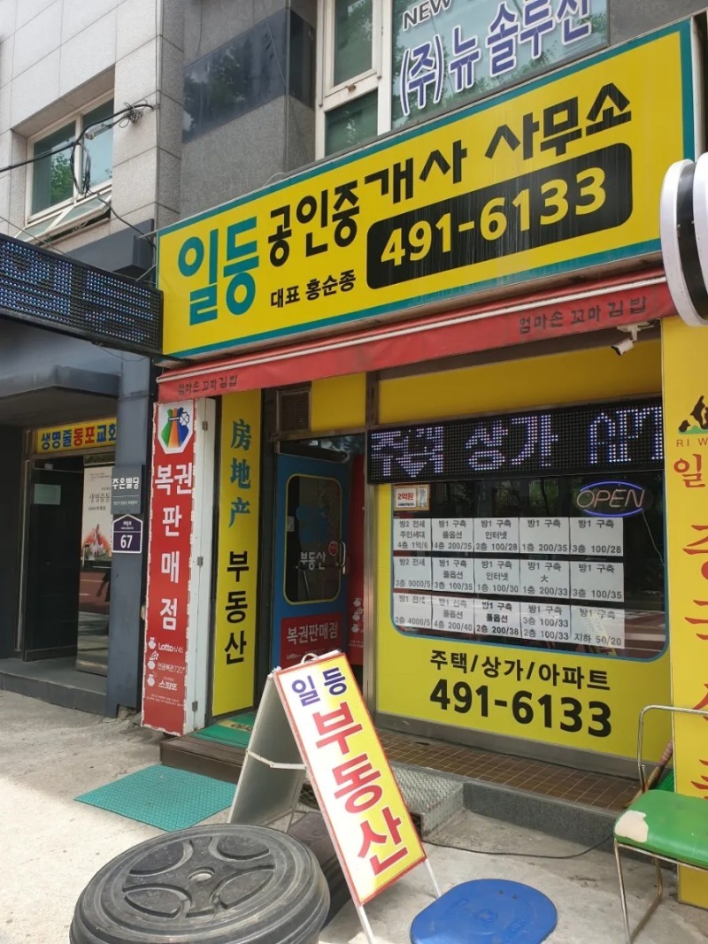 광명우신의원 이미지