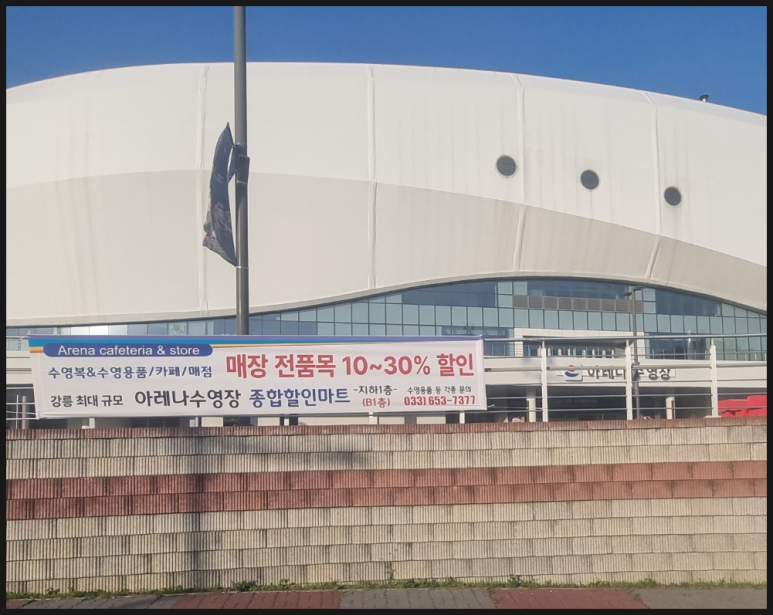 할인마트 이미지