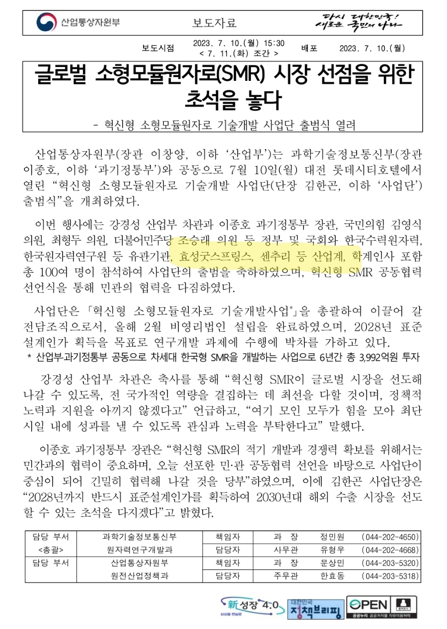 기연물산 이미지