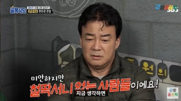수억식당 이미지