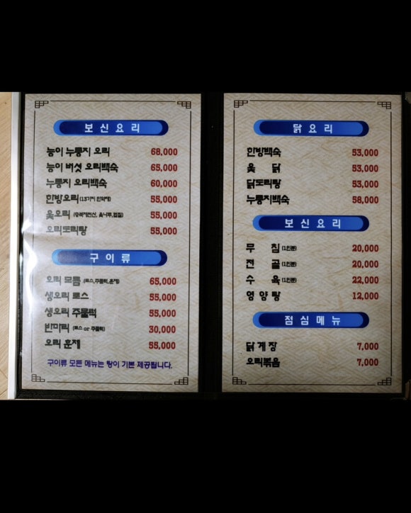 선학골 이미지