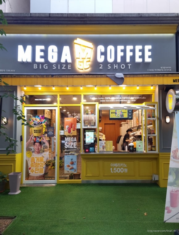 커피로만 해운대그린시티점 이미지