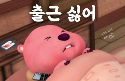 떡함지 이미지