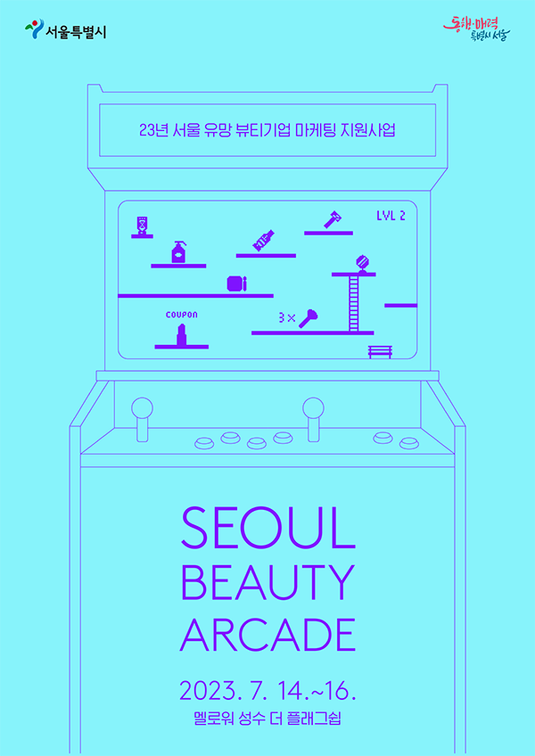알앤티컴퍼니 이미지