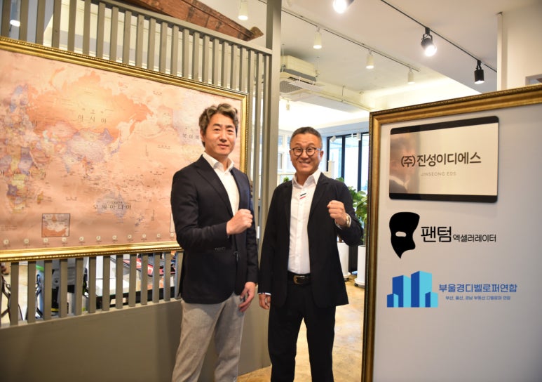 진성기업 이미지