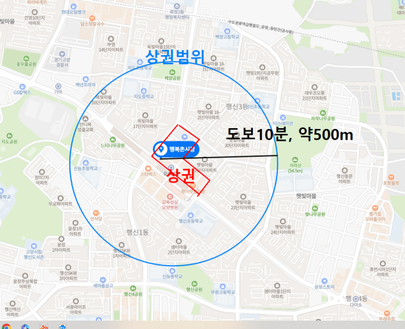 행복촌시장 이미지