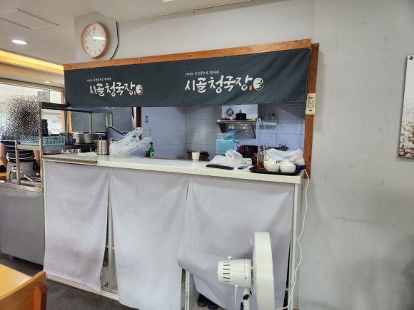 시골청국장 이미지