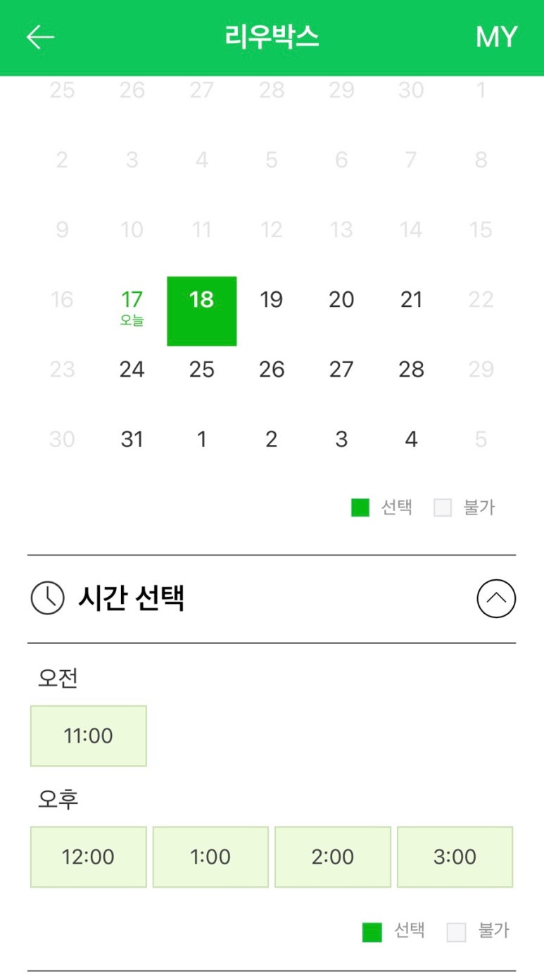 리우키친 이미지