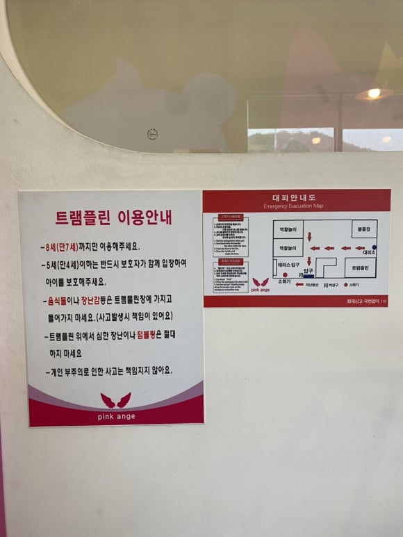 핑크앙쥬미디어키즈클럽 이미지