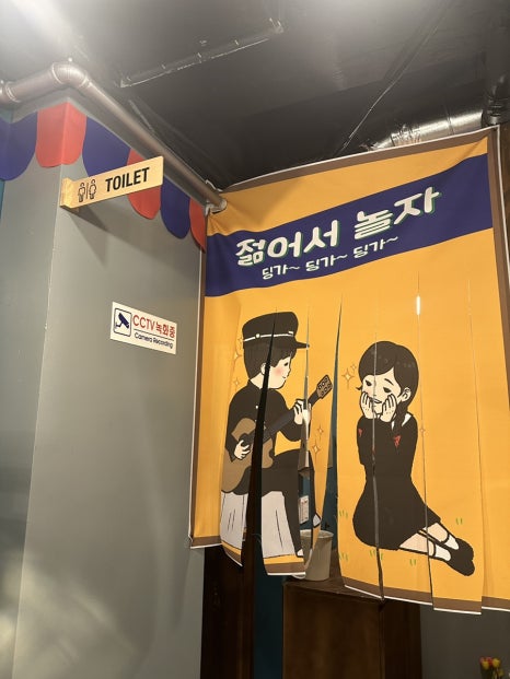 청춘껍데기수원 이미지