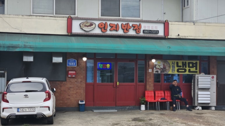 인지반점 이미지