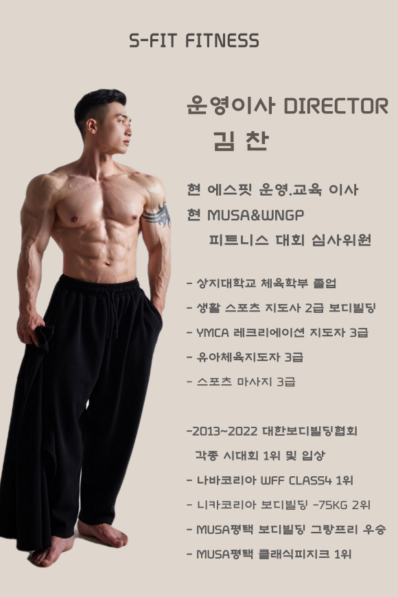 에스핏스포츠 이미지