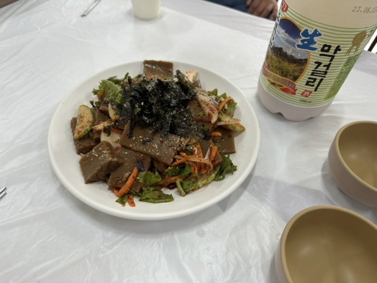 온달동굴식당 이미지