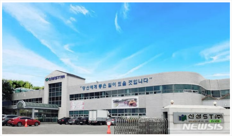 한국에스티산업 이미지