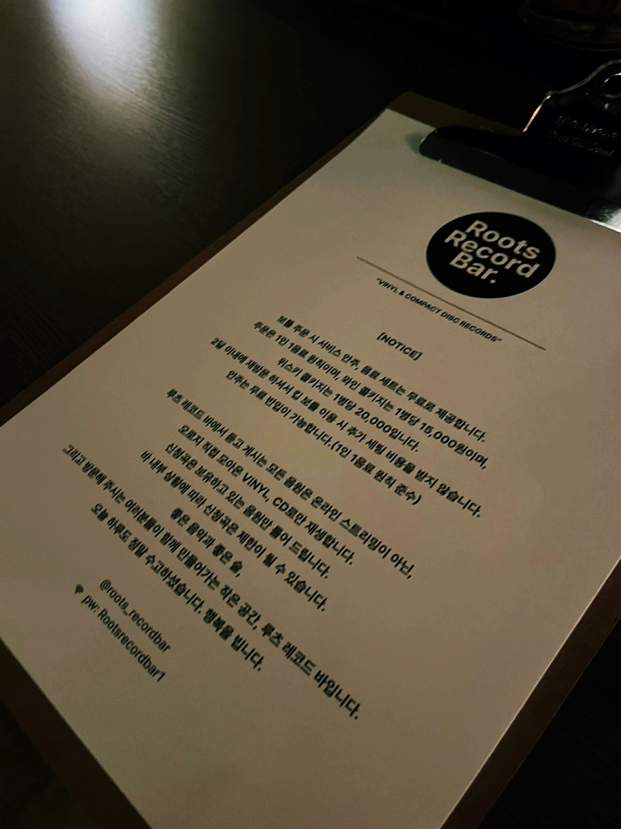 루츠 레코드 바(Roots Record Bar) 이미지