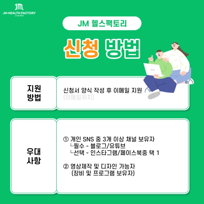 JM시스템 이미지
