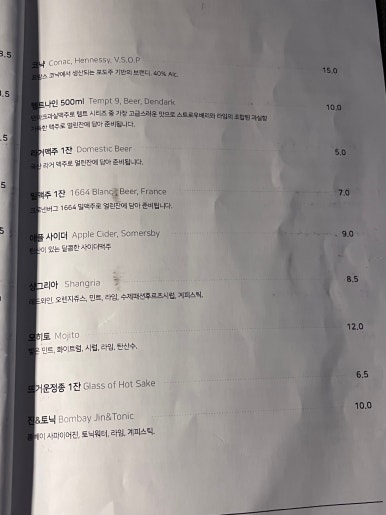 해방식당 이미지