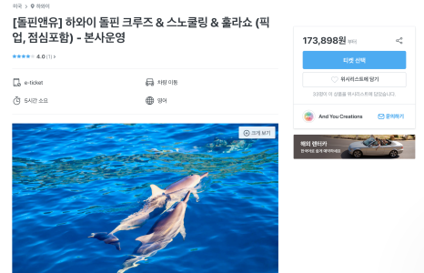 트립앤유 이미지