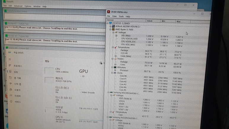 춘천컴퓨터 이미지