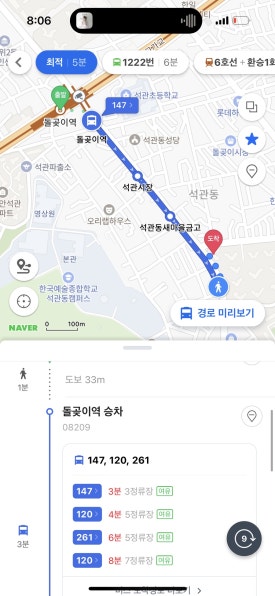 미미안브로우 이미지