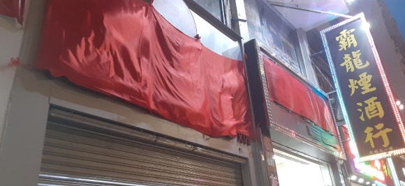 이가식당 이미지