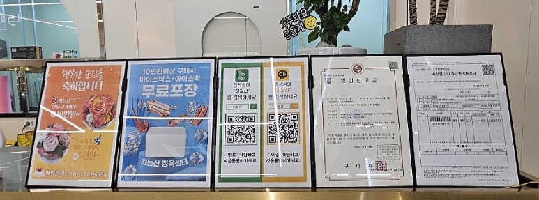 신평정육점 이미지