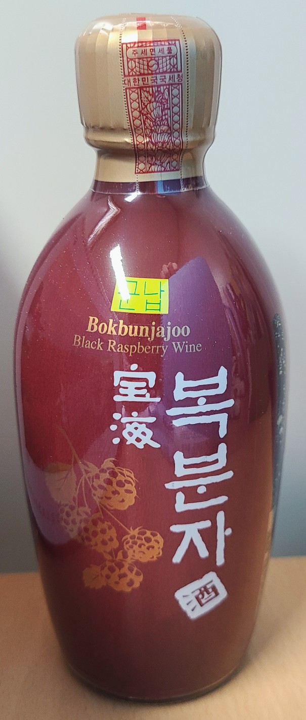 보해마트 이미지