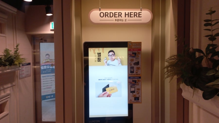 벌툰속초본점 이미지