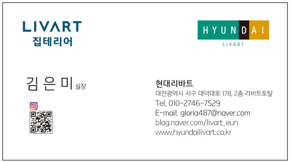 단아한키친 이미지