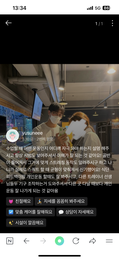 에이플러스짐후곡학원가점 이미지
