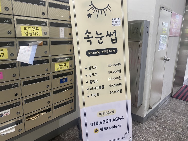 미미안브로우 이미지