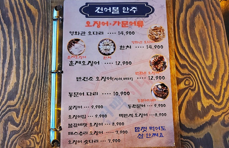 건맥시대 이미지