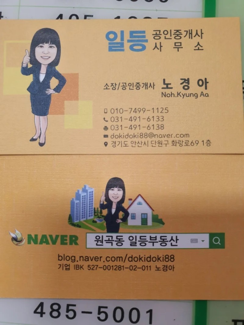 광명우신의원 이미지