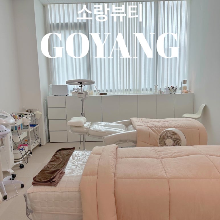 소랑뷰티 이미지