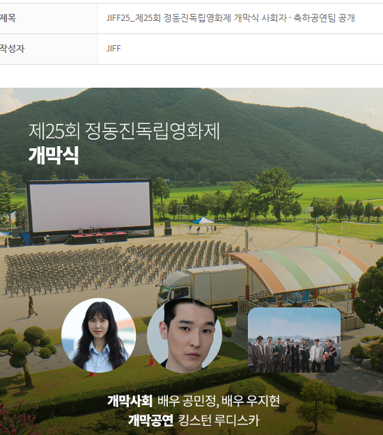 강릉씨네마떼끄 이미지
