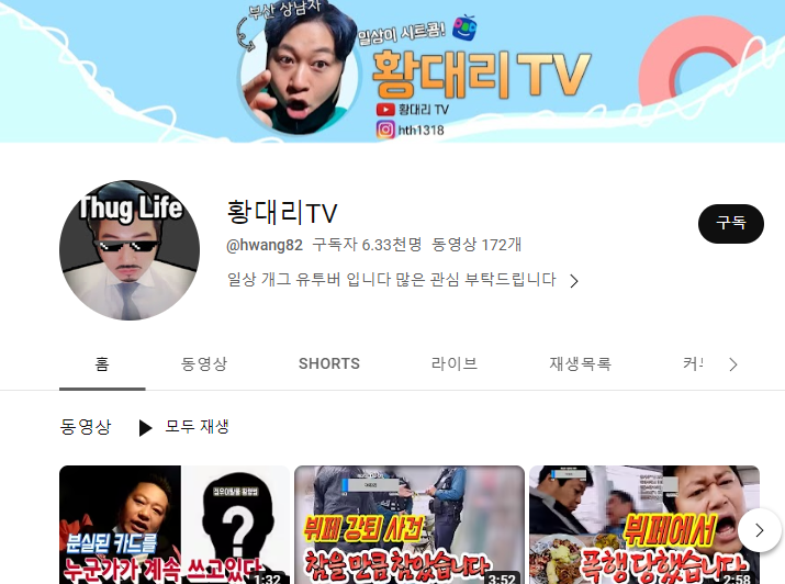 낙원한식뷔페 이미지