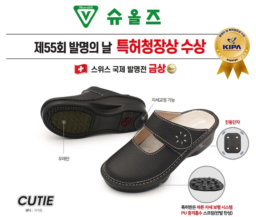 슈올즈창원 이미지