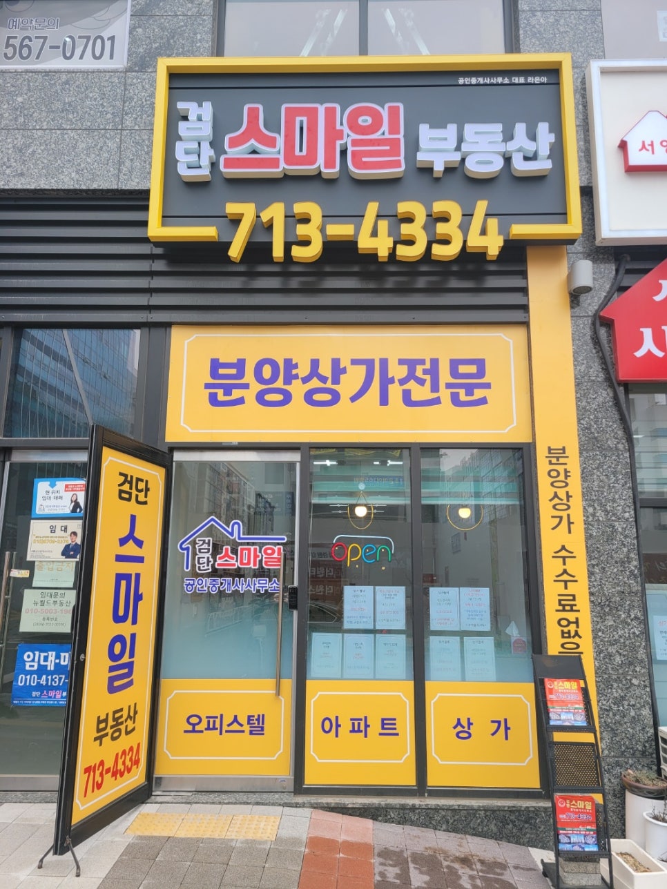 신도시7080노래방 이미지