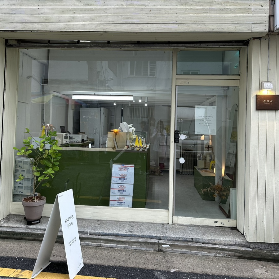 은지세 이미지