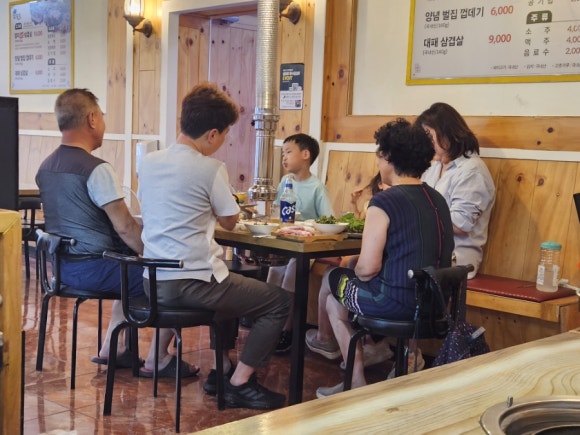 고깃집며느리 이미지
