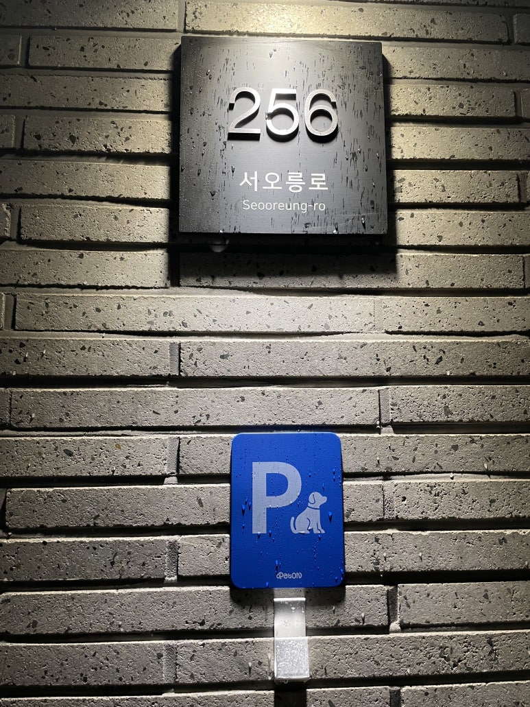 폴스타베이커스 이미지