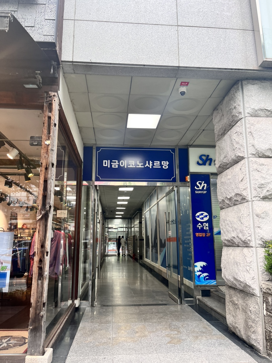 프렌즈코인노래연습장 이미지