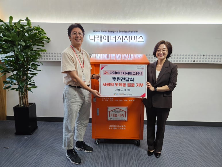 (주)나래 이미지