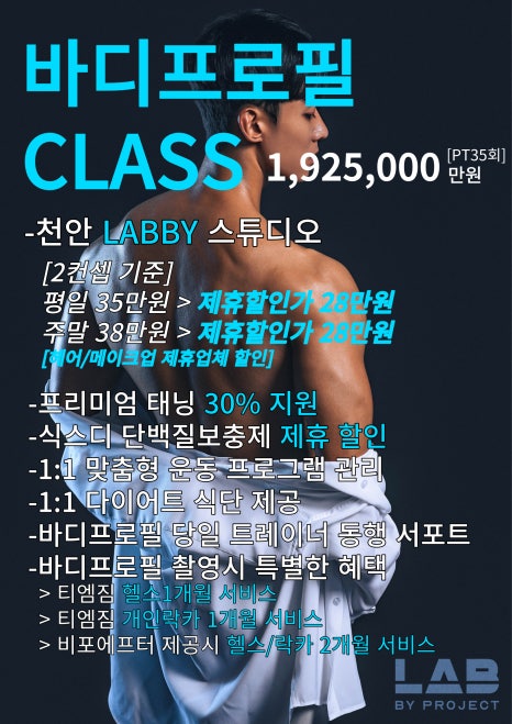 애블바디인에이블 이미지