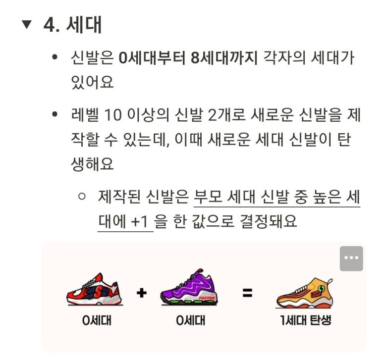 신발슈퍼 이미지
